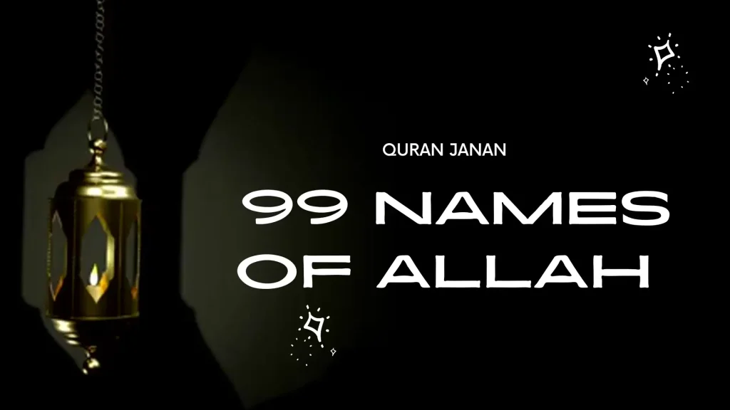 99 Names of Allah