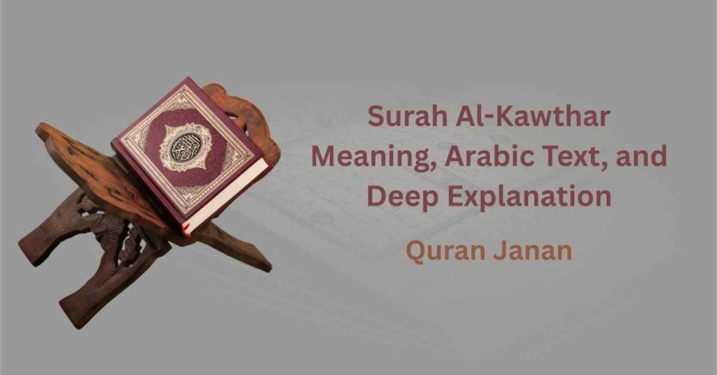 Surah Al-Kawthar Meaning, Arabic Text, and Deep Explanation