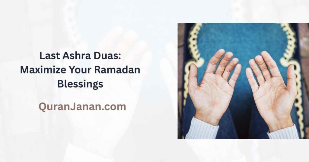 Last Ashra Duas: Maximize Your Ramadan Blessings
