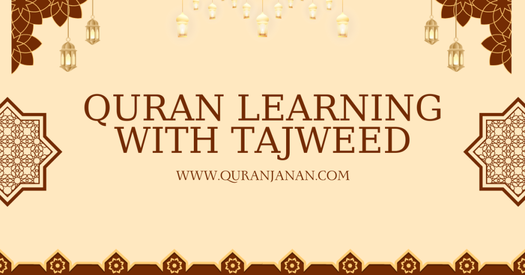 QURAN